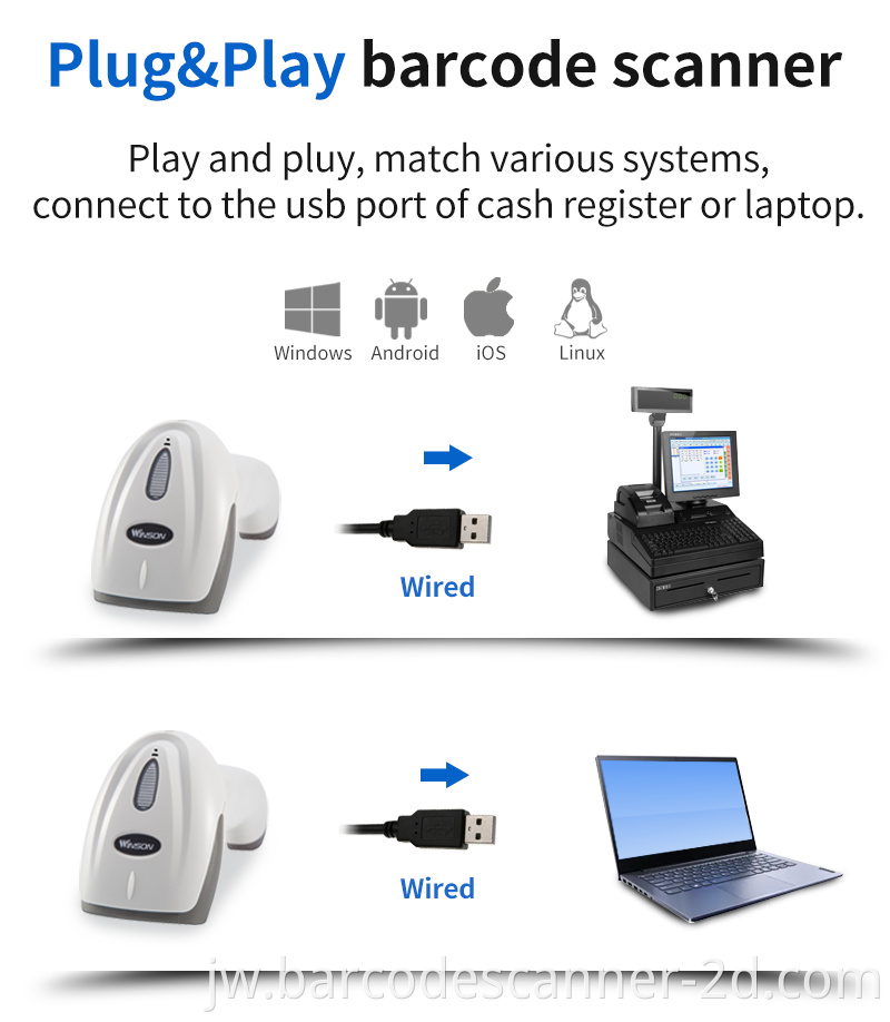 DS9208 1D 2D QR barcode reader supermarket